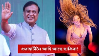 পোষ্ট মেলন আহিল, এইবাৰ গুৱাহাটীলৈ ছাকিৰাক মাতি ‘ৱাকা ৱাকা’ পৰিৱেশনৰ মন মুখ্যমন্ত্ৰীৰ