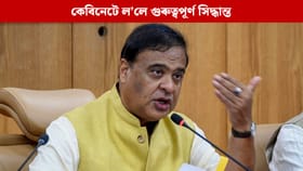 মহিলা টি-২০ দৃষ্টিহীন বিশ্বকাপজয়ী ছিমু দাসলৈ চৰকাৰী চাকৰি