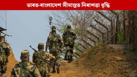 অব্যাহত বাংলাদেশৰ উত্তপ্ত পৰিস্থিতিঃ সীমান্তত সষ্টম BSF