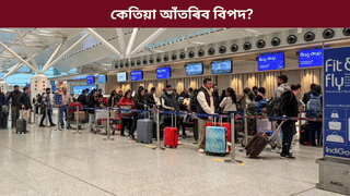 ইণ্ডিগ’ই যাত্ৰীক ঘূৰাই দিলে ৬১০ কোটি টকা আৰু ৩০০০ বেগ…