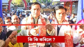 গুৱাহাটীত কেইবাটাও উন্নয়নমূলক প্রকল্পৰ আধাৰশিলা জয়ন্ত মল্ল বৰুৱা