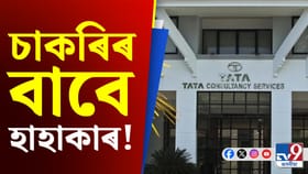 ট্ৰাম্পৰ H-1B Visa ৰ নিয়মত সমস্যা