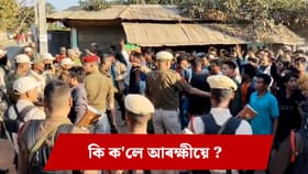 কাৰ্বি ভূমিৰ পৰিস্থিতি নিয়ন্ত্ৰণত, মোতায়েন কৰা হৈছে অতিৰিক্ত বাহিনী…...