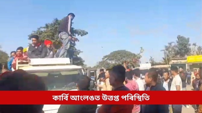 তুলিৰাম ৰংহাঙৰ বাসগৃহত অগ্নিসংযোগ উন্মত্ত প্ৰতিবাদকাৰীৰ