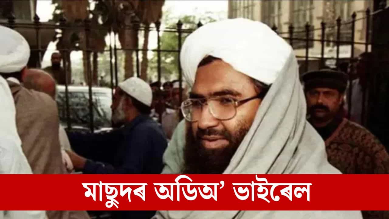 সুৰংগ খান্দি কাৰাগাৰৰ পৰা পলায়নৰ চেষ্টা মাছুদৰ, তাৰ পাছতেই ঘটিল এই ঘটনা সুৰংগ খান্দি কাৰাগাৰৰ পৰা পলায়নৰ চেষ্টা মাছুদৰ, তাৰ পাছতেই ঘটিল এই ঘটনা