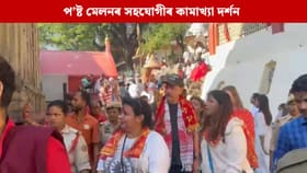 কামাখ্যাত আন্তঃৰাষ্ট্ৰীয় গায়ক প'ষ্ট মেলনৰ সহযোগী শিল্পীৰ দল