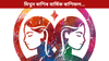 মিথুন ৰাশিৰ বাবে কেনে হ’ব নতুন বছৰ? সম্পৰ্ক, কেৰিয়াৰ সকলো জানক......
