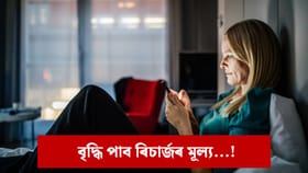 নতুন বছৰত ২০ শতাংশ পৰ্যন্ত বৃদ্ধি পাব পাৰে ৰিচাৰ্জ প্লেনৰ মূল্য !