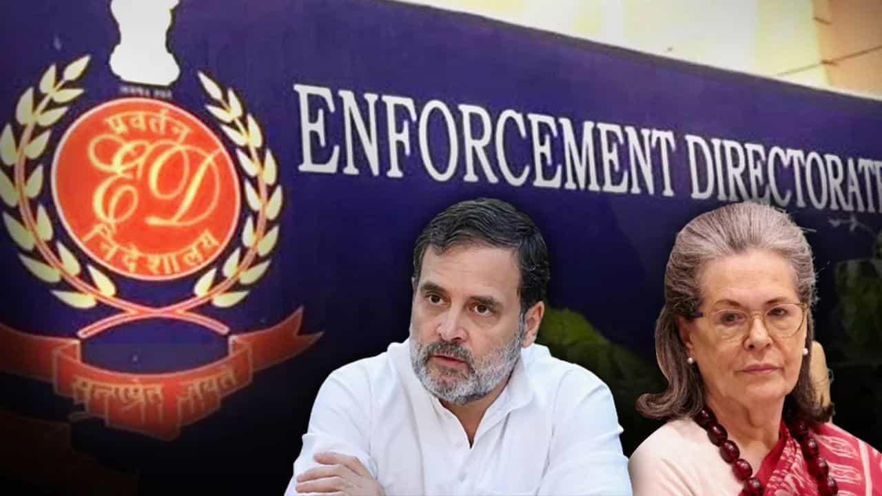 নেশ্যনেল হেৰাল্ড কেলেংকাৰীৰ গোচৰত বৃহৎ সকাহ লাভ ৰাহুল-ছোনিয়াৰ, ইডিৰ অভিযোগনামা গ্ৰহণ কৰিবলৈ অস্বীকাৰ আদালতৰ নেশ্যনেল হেৰাল্ড কেলেংকাৰীৰ গোচৰত বৃহৎ সকাহ লাভ ৰাহুল-ছোনিয়াৰ, ইডিৰ অভিযোগনামা গ্ৰহণ কৰিবলৈ অস্বীকাৰ আদালতৰ