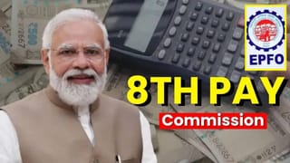 অষ্টম দৰম আয়োগৰ পৰা EPFO লৈকে, নতুন বছৰ ২০২৬ ত সলনি হ’ব এই নিয়ম