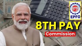 অষ্টম দৰম আয়োগৰ পৰা EPFO লৈকে, নতুন বছৰ ২০২৬ ত সলনি হ’ব এই নিয়ম...
