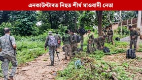 এনকাউণ্টাৰত নিহত শীৰ্ষ মাওবাদী নেতা গণেশ উইকে, মূৰৰ দাম আছিল ১ কোটিৰো অধিক...