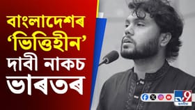 ওছমান হাদীৰ হন্তাৰ প্ৰসঙ্গত বাংলাদেশৰ আজৱ দাবী, ভাৰতৰ প্ৰত্যুত্তৰ