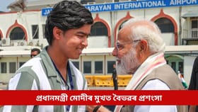 মাত্ৰ ১৪ বছৰ বয়সতে ৩৬ বলত শতক, মুগ্ধ প্ৰধানমন্ত্ৰী মোদীয়ে ক’লে...