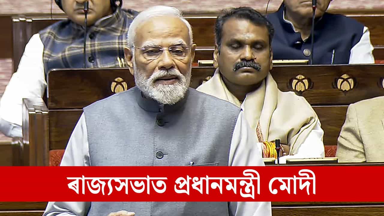 বিস্ফোৰণত প্ৰাণ ৰক্ষাৰ পৰা নিৰামিষভোজী হোৱালৈ...প্ৰধানমন্ত্ৰীয়ে কলে উপ-ৰাষ্ট্ৰপতি চিপি ৰাধাকৃষ্ণনৰ কাহিনী