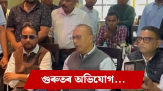 ছিণ্ডিকেট নেটৱৰ্কৰ মুৰব্বী পীযুষ হাজৰিকা, অধ্যক্ষ হিমন্ত: প্ৰদ্যুত বৰদলৈ