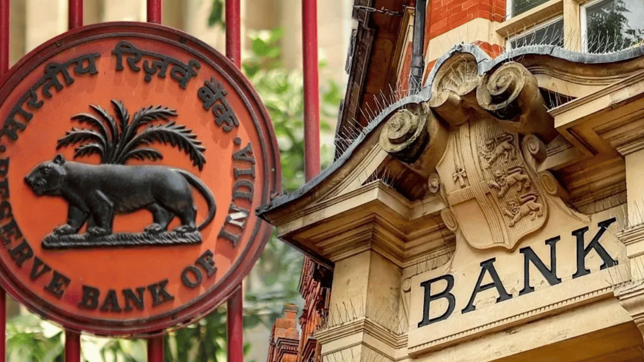 চৰকাৰী বেংকত একাউন্ট আছে নেকি? হৈ যাব পাৰে বন্ধ, একত্ৰীকৰণৰ দিশে... চৰকাৰী বেংকত একাউন্ট আছে নেকি? হৈ যাব পাৰে বন্ধ, একত্ৰীকৰণৰ দিশে...