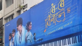 কঠোৰ CID, “ৰৈ ৰৈ বিনালে”ৰ পাইৰেচীৰ সৈতে জড়িত তিনিজনক গ্ৰেপ্তাৰ…