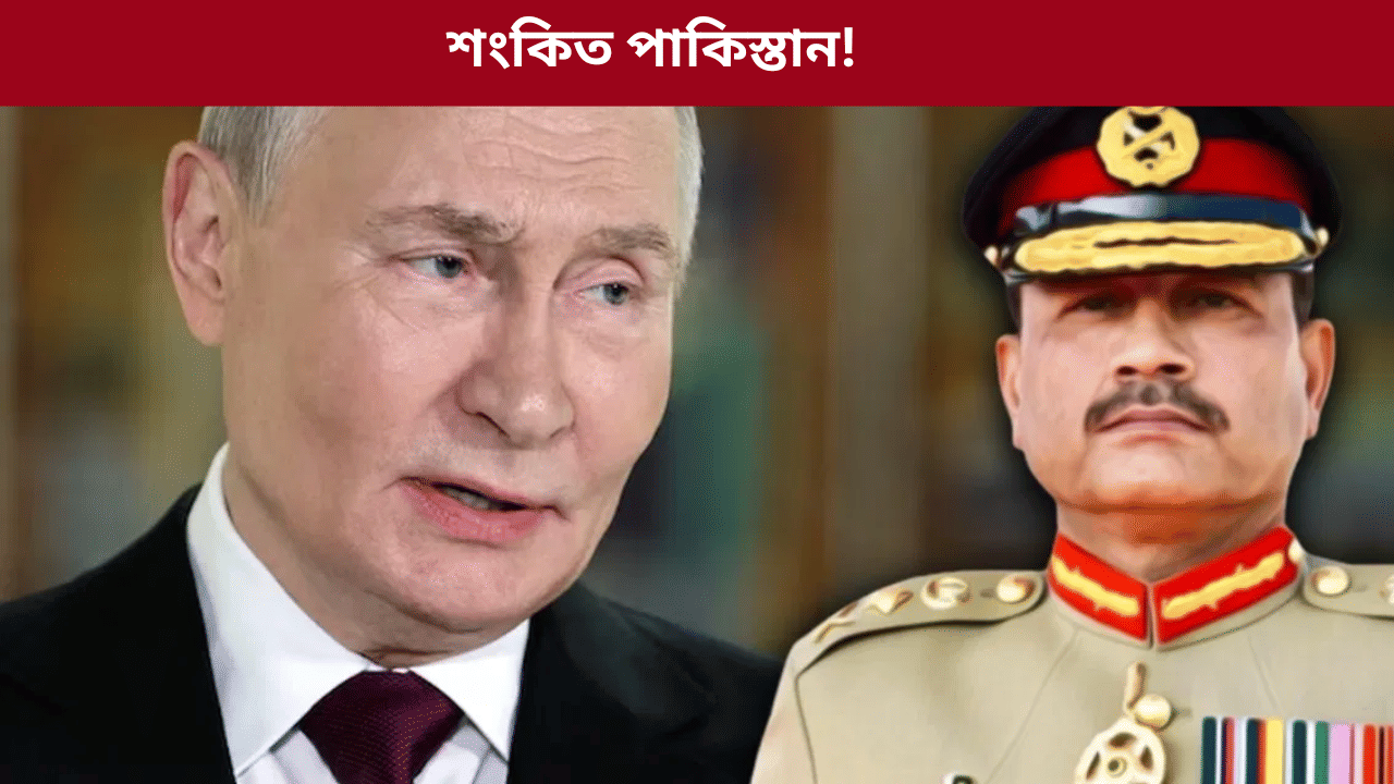 ভাৰতৰ ডাঙৰ পৰিকল্পনা! পুটিনৰ ভাৰতে ভ্ৰমণে টোপনি কাঢ়িছে পাকিস্তানৰ...