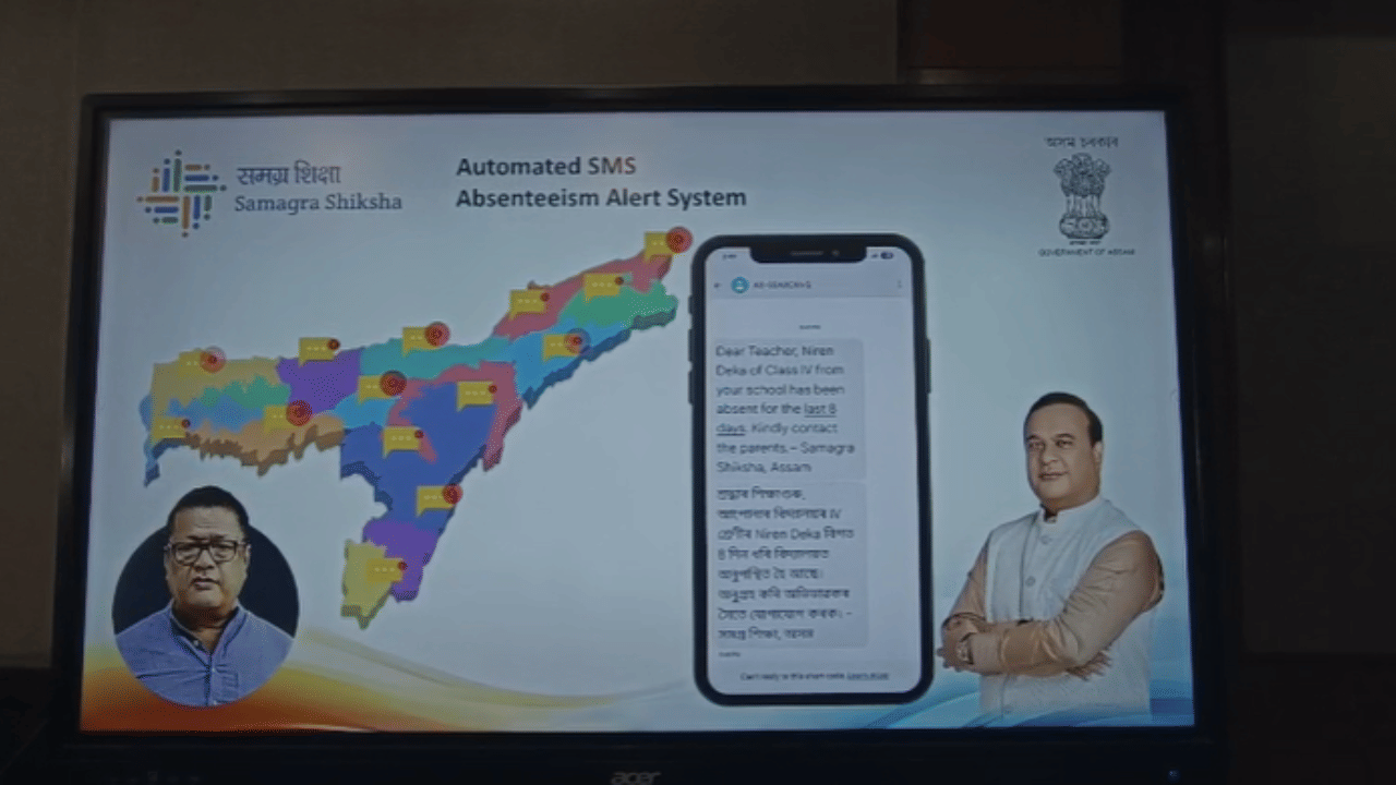 এই সন্দৰ্ভত শিক্ষামন্ত্ৰীগৰাকীয়ে সামাজিক মাধ্যমত লিখে যে,''আজি সমগ্ৰ শিক্ষা অসমৰ কাৰ্যালয়ত ছাত্ৰ-ছাত্ৰীৰ বিদ্যালয়ত অনুপস্থিতিৰ বাৰ্তা শ্ৰেণী শিক্ষক আৰু অভিভাৱকলৈ প্ৰদানৰ এক সু-সংহত ব্যৱস্থা "Automated SMS Absenteeism Alert System"ৰ শুভ উদ্বোধন কৰোঁ। এই পদ্ধতি শিক্ষা সেতু এপৰ সৈতে সংযুক্ত থাকিব আৰু ইয়াৰ জৰিয়তে ছাত্ৰ-ছাত্ৰীয়ে অনুমতি অবিহনে বিদ্যালয়ত কমেও পাঁচ দিন অনুপস্থিত থাকিলে অভিভাৱকলৈ এছ এম এছ পঠিয়াব। ৰাজ্যৰ বিদ্যালয় শিক্ষাত এনে এক সংযোজনৰ বাবে সমগ্ৰ শিক্ষা অসমৰ শলাগ লৈছোঁ"।