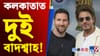 ফুটবলপ্ৰেমী আব্ৰাম, মেছিৰ সৈতে চেলফি তুলিলে শ্বাহৰুখ খানৰ পুত্ৰই...