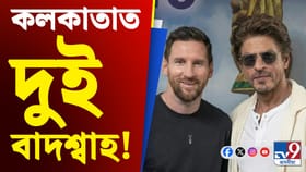 ফুটবলপ্ৰেমী আব্ৰাম, মেছিৰ সৈতে চেলফি তুলিলে শ্বাহৰুখ খানৰ পুত্ৰই