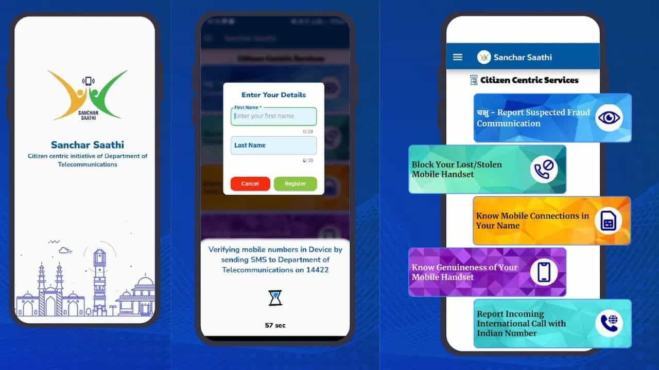 অভিলেখ গঢ়িলে Sanchar Saathi App এ, ২৪ ঘণ্টাত কমেও ৬ লাখলৈ বৃদ্ধি ডাউনলোডকাৰীৰ সংখ্যা অভিলেখ গঢ়িলে Sanchar Saathi App এ, ২৪ ঘণ্টাত কমেও ৬ লাখলৈ বৃদ্ধি ডাউনলোডকাৰীৰ সংখ্যা