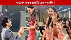 নাই স্মৃতি মান্ধনাৰ এংগেজমেণ্ট ৰিং ! পলাশ মুছলৰ লগত বিয়া ভাঙিল নেকি?...