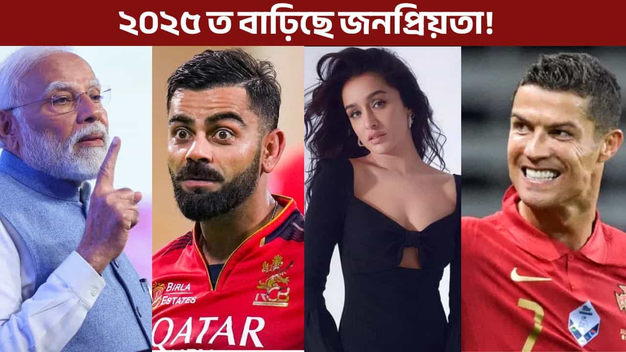 ২০২৫ বৰ্ষত Social Media ৰ জৰিয়তে জিলিকি উঠিল এইসকল ব্যক্তি, কৰিলে কোটি কোটি টকা উপাৰ্জন! ২০২৫ বৰ্ষত Social Media ৰ জৰিয়তে জিলিকি উঠিল এইসকল ব্যক্তি, কৰিলে কোটি কোটি টকা উপাৰ্জন!