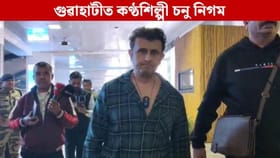 অসমৰ মানুহে জুবিনক বহুত মৰম দিছে: গুৱাহাটীত চনু নিগম