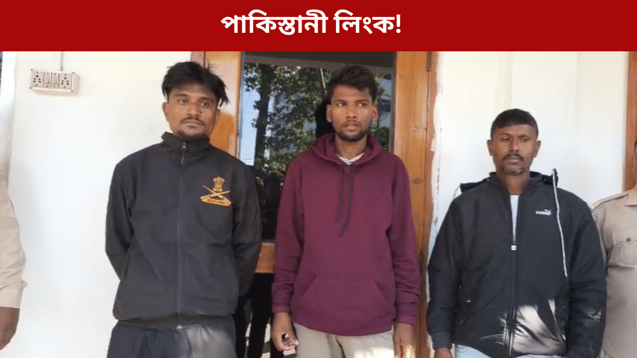 পাকিস্তানক যোগান ধৰিছিল গোপন তথ্য! তেজপুৰৰ পৰা গ্ৰেপ্তাৰ অৱসৰপ্ৰাপ্ত বায়ুসেনাৰ কৰ্মচাৰী... পাকিস্তানক যোগান ধৰিছিল গোপন তথ্য! তেজপুৰৰ পৰা গ্ৰেপ্তাৰ অৱসৰপ্ৰাপ্ত বায়ুসেনাৰ কৰ্মচাৰী...