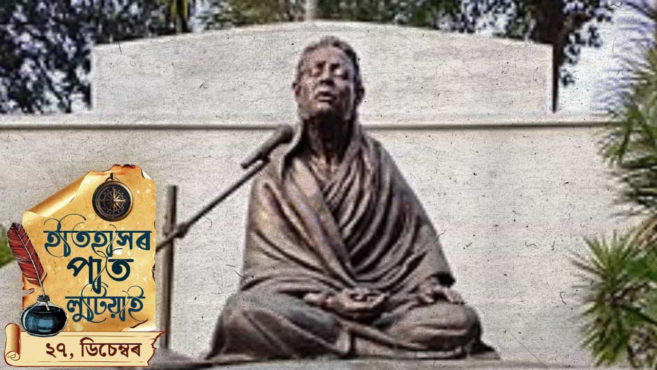 আজি প্ৰতিমা বৰুৱা পাণ্ডেৰ মৃত্যু বাৰ্ষিকী, চাওঁ আহক দিনটোৰ ইতিহাস