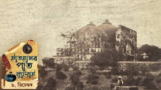 আজি দিনটোত কি কি ঘটিছিল ? ইতিহাসৰ পাত লুটিয়াই চাওঁ আহক দিনটোৰ ঘটনা পৰিঘটনা…