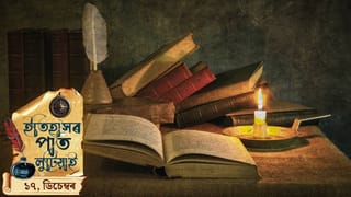 দশক দশক পিছত আমেৰিকা-কিউবাৰ কূটনৈতিক সম্পৰ্ক আৰম্ভ, চাওঁ দিনটোৰ ইতিহাস…