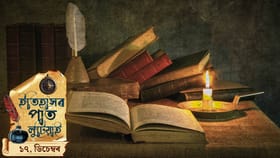 দশক দশক পিছত আমেৰিকা-কিউবাৰ কূটনৈতিক সম্পৰ্ক আৰম্ভ, চাওঁ দিনটোৰ ইতিহাস…...