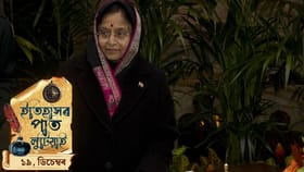 ইতিহাসৰ পাত লুটিয়াই চাওঁ আহক আজিৰ দিনটোত ঘটা ঘটনা পৰিঘটনা...