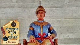 আজি অসম দিৱস, চাওঁ আহক ২ ডিচেম্বৰৰ দিনটোৰ ইতিহাস…...