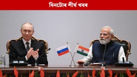হায়দৰাবাদ হাউচত মোদী-পুটিনৰ বৈঠক, পলকতে পঢ়ক দিনটোৰ ৯ টা শীৰ্ষ খবৰ...