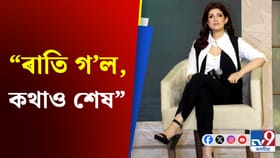 সন্মুখত অক্ষয় কুমাৰ, পৰকীয়া প্ৰেমক লৈ এইদৰে ক’লে টুইংকলে...