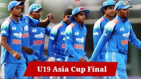 IND vs PAK, U19 Asia Cup Final: আকৌ সমুখ সমৰত ভাৰত-পাকিস্তান, ফাইনেলত জয় হ’লে ভাৰতীয় দলে ট্ৰফী গ্ৰহণ কৰিবনে?...