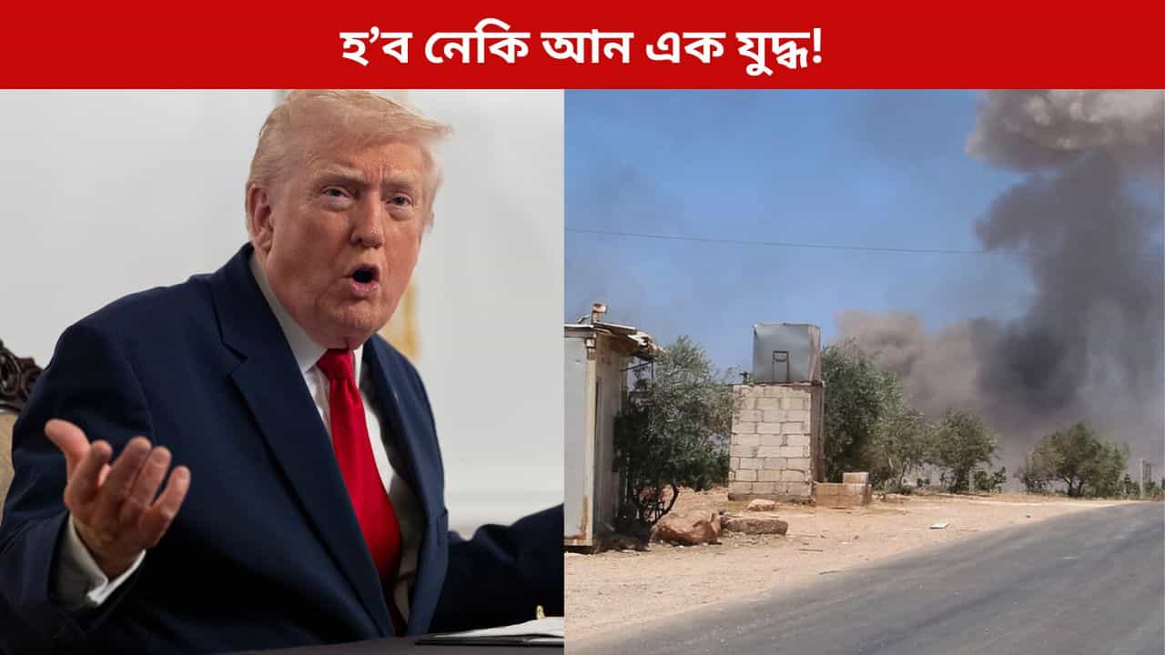 ছিৰিয়াত আমেৰিকাৰ ভয়ংকৰ এয়াৰ ষ্ট্ৰাইক; লক্ষ্য ISISৰ ঘাটি, ৭০টা স্থানত চলালে আক্ৰমণ ছিৰিয়াত আমেৰিকাৰ ভয়ংকৰ এয়াৰ ষ্ট্ৰাইক; লক্ষ্য ISISৰ ঘাটি, ৭০টা স্থানত চলালে আক্ৰমণ