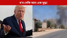 ছিৰিয়াত আমেৰিকাৰ ভয়ংকৰ এয়াৰ ষ্ট্ৰাইক; লক্ষ্য ISISৰ ঘাটি, ৭০টা স্থানত চলালে আক্ৰমণ...