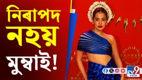 ৰাতিপুৱাই পুলিচৰ ওচৰলৈ দৌৰি গ’ল উৰ্ফি জাভেদ! হঠাৎ কি হ’ল?