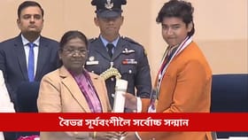 কিশোৰ চাঞ্চল্য বৈভৱলৈ প্ৰতিভাৰ ৰাষ্ট্ৰীয় স্বীকৃতি, ৰাষ্ট্ৰপতিৰ হাতৰ পৰা গ্ৰহণ কৰিলে সৰ্বোচ্চ সন্মান...