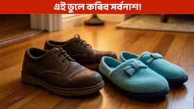 পাকঘৰৰ লগতে এইবোৰ স্থানত ভুলতো নিনিব জোতা-চেণ্ডেল!