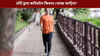 ১ কিলো চৰ্বি হ্ৰাস কৰিবলৈ প্ৰতিদিনে কিমান খোজ কাঢ়িব লাগে?...