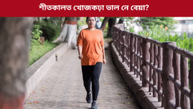 Morning Walk: শীতকালত পুৱা খোজ কাঢ়িলে বৃদ্ধি হয় নেকি হাৰ্ট এটেকৰ সম্ভাৱনা,জানক…...