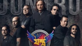 চিৰকাল জীয়াই থাকিব জুবিন গাৰ্গৰ সৃষ্টি, সাৰথি হ’ব সহ-শিল্পীৰ নতুন বেণ্ড ‘যন্ত্ৰ’...