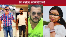 জুবিনৰ স'তে কি কৰিছিল ৪ অভিযুক্তই? চাৰ্জশ্বীটত কি কি আছে, জানক...