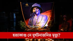 ছিংগাপুৰৰ প্ৰতিবেদনে সলনি কৰিব নেকি অসমত অংকিত হত্যা তত্বৰ ছবিখন?